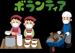 子供が通ってる認可保育園に、男子高校生が数人ボランティアで来てる。心配だからやめてほしいんだけど、これって普通？