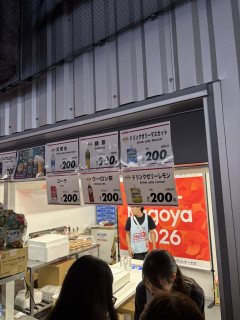 【悲報】イオン、アジア大会の会場でトップバリュ商品をぼったくり価格で販売ｗ