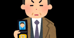 神奈川県警インチキ交通取締の刑事裁判 元巡査部長「こうやれって言われてたもんで…」
