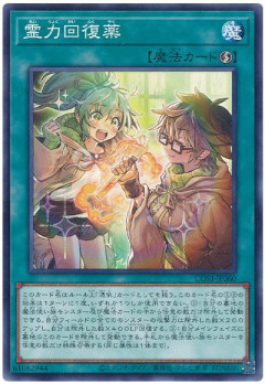 【遊戯王情報】アジアの遊戯王の日のデュエルフィールド等の画像
