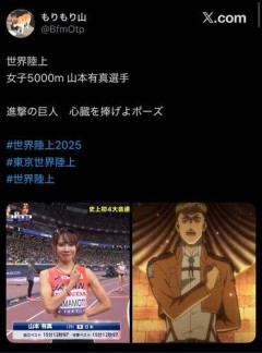 【画像】激カワ陸上女子「アニメのポーズ流行ってんだ！私もやろ！」→弱男弱女「！」ｼｭﾊﾞﾊﾞﾊﾞﾊﾞ