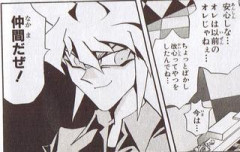 【遊戯王】バクラ好き