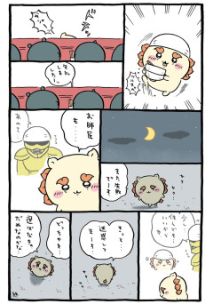 【悲報】ちいかわのシーサー、ガチでヤバそうｗｗｗｗｗｗ