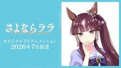 【ウマ娘】このネタ絶対もっと見ると思ったのに全然だったな⋯