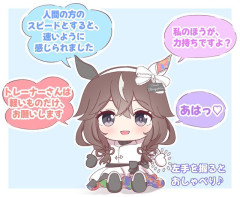 【小ネタ・画像】ブーケのおしゃべりマスコット　他ウマ娘・競馬小ネタまとめ