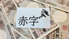 【悲報】円安ホクホクのはずが1兆円の大赤字！ひろゆきが猛批判