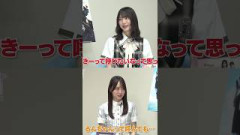 愛称で呼び合う賀喜遥香と森田ひかる #乃木坂46 #かっきー #櫻坂46