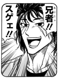 【トリコ】そうだね