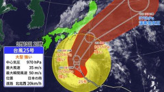【悲報】台風25号、パワーアップ