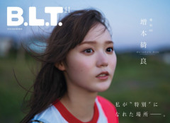 櫻坂46増本綺良、卒業前ラストグラビア　海沿いで風に吹かれ飾らない姿