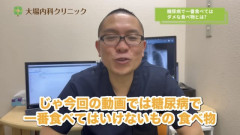 医者「『🍞菓子パン』食い続けると糖尿病、ガン、生殖機能の低下、心疾患、脳卒中etc.のリスクを高めるぞ！！！」