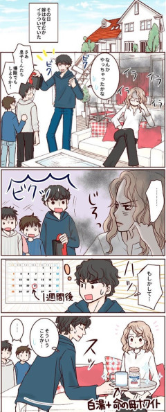 【画像】この漫画の妻「ｲﾗｲﾗ…」息子「ママ怖い…」夫「大丈夫！そんな時は…これ！！！」