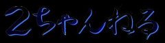【悲報】2005年頃から2ちゃんねるやってる古参まだいるんか？？