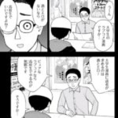 【漫画】大学ならではって難しいよね　高校生でいいだろにも社会人で良いだろにもなる