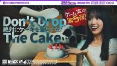 【Don't Drop The Cake】カッキーはケーキを落とさずに運べるのか？【賀喜ゲーム実況第5弾】
