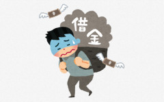大手の消費者金融から借金した男性、裁判を起こされても無視をし続けた結果⋯