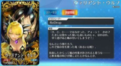 【FGO】概念礼装「ヴァリアント・ウルフ」担当 ReDropさんが衣装設定イラストと共にご挨拶