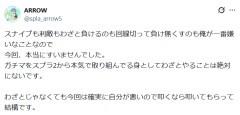 【悲報】ろぶすた～さん、利敵の反対『負け試合を回線落ちで無効試合にしてもらうアシスト』を受けてしまう