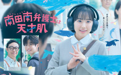 【朗報】久保史緒里、新たにチョイ役でドラマ出演wwwwwww