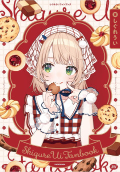バチャ豚「(しぐれういさん)ごめんなさいが聞こえないぞ～？」←4.8万いいね