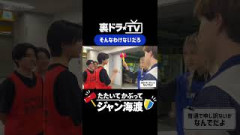EBiDAN新入生がしつこかった。より　#iiONDO #大野愛実 大野遥斗 さん