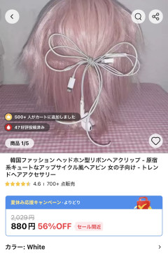 【まとめ】有線イヤホン、まさかの大流行→ワイヤレス派とガチ論争勃発ｗｗｗ