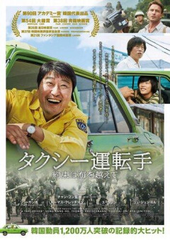 【悲報】車を運転する仕事でいいのない？