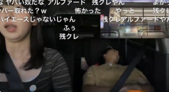 【動画】ニコ生配信者、運転中にアクセルとブレーキを踏み間違えて危うくコンビニに突っ込みそうになる