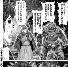 エルデンリングプレイしてた当時を思い出すな