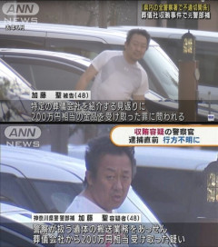 神奈川県警インチキ交通取締の刑事裁判　元巡査部長「こうやれって言われてたもんで…」  [9/20]