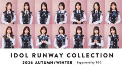 【日向坂46】セトリはどうなる...？『IRC2026』タイムテーブルがこちら【IDOL RUNWAY COLLECTION】
