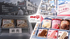 明治、冷凍食品事業から撤退 フローズンはデザートに集中