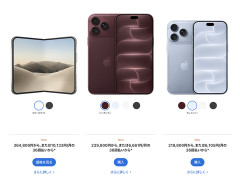 【悲報】ワイ、iPhone 18 Pro Maxを買うかiPhone Duoを買うか未だの思案中