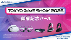 「東京ゲームショウ2026 開催記念セール」開催中！「PSVR2」や「PULSE Elite™ ワイヤレスヘッドセット」などが対象。「PULSE Explore ワイヤレスイヤホン」は新価格に