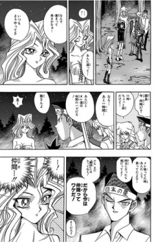 【遊戯王】本田くんが良い奴すぎるぜー！