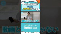 メロジョイの神降臨⁉ #shorts #日向坂46 #日向坂ちゃんねる