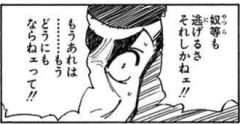 【ハンターハンター】ナックルって途中まですごく良かったのに
