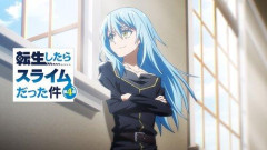 【悲報】転スラ4期のボス、弱すぎる