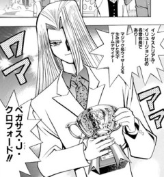 【遊戯王】部下からもケチって言われるの相当だよね