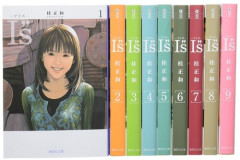 漫画家・桂正和、衝撃の「お尻」画集発売へ!wwwww