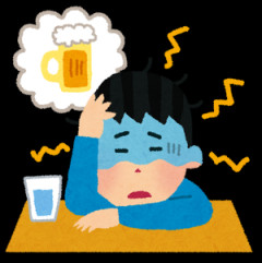 【急用】飲み過ぎたと感じた時の対処法がコチラ・・・・