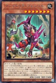 【遊戯王】「クシャ」と「千年」は展開覚えられない人達のための救済デッキだからな