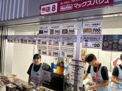 【衝撃】イオン、アジア大会会場でトップバリュ商品をぼったくり価格で販売ｗｗｗｗｗｗｗｗｗｗ