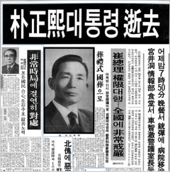 【画像】昔の韓国語、なぜかほぼ読めるｗｗｗｗｗｗｗｗｗｗｗ