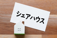 【悲報】女子大生さん、おばちゃんとホームシェアしてしまった結果ｗｗｗｗｗｗｗ(画像あり)