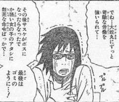 【NARUTO】カリン「最後はゴミのように…」