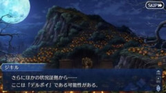 【FGO】ハロウィン2026の特異点がデルポイである可能性が言及される。CM映像に出てくる蛇の存在から黒幕がピュートーンではないかという説が浮上