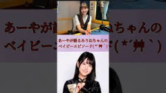 みりねちゃんのベイビーエピソード( *´艸｀)