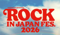 【悲報】音楽フェス『ロッキン』21日は台風25号の影響で中止に　Ado、ももクロ、WANIMA、すりぃ、嬢王蜂ら出演予定だった