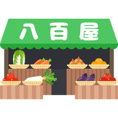 【画像】AI使ってないのにAI臭がすごい八百屋の広告ｗｗｗｗｗｗｗｗｗｗｗｗｗｗｗｗ